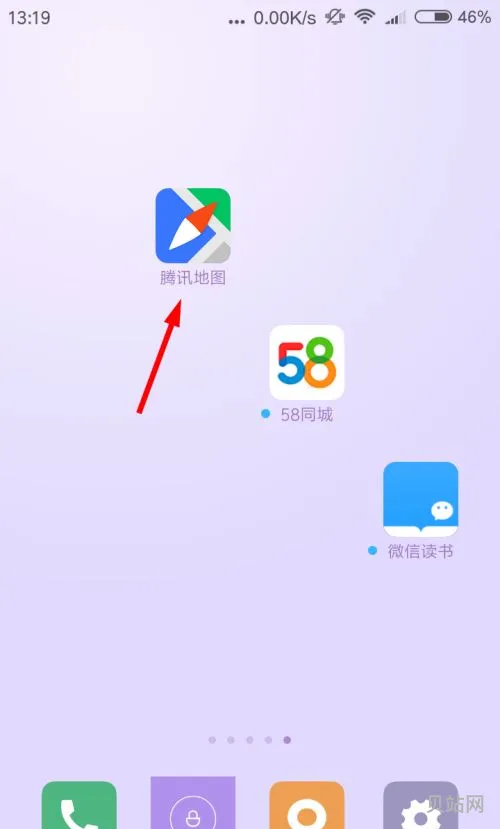 腾讯地图线路偏好设置介绍(导航的路线偏好用什么模式好)