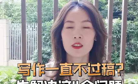 口袋写作可以发布在哪些网站(网络写手平台哪个好)