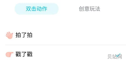 qq戳一戳沙雕文案(qq戳一戳的设置幽默句子)