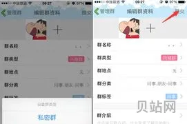 新版qq群头像怎么保存(qq群头像怎么下载下来)