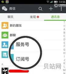 微信怎么看浏览记录(微信怎么看谁偷偷浏览了你朋友圈)