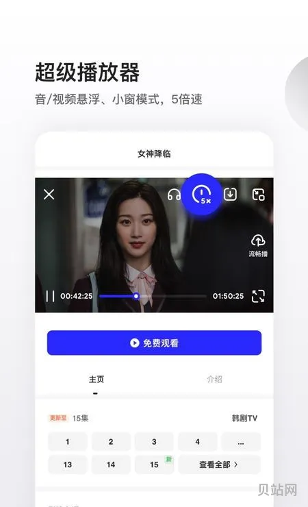 夸克浏览器改进下载速度方法(如何提升浏览器下载速度)