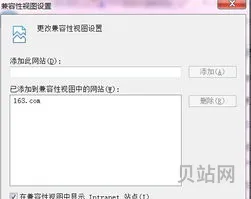 可以登e站的浏览器怎么用(手机e站怎么进)