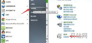 福昕ofd可以PDF转Word