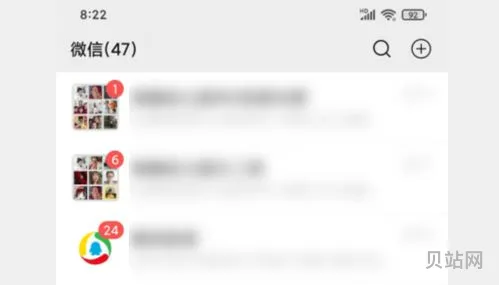 微信拍一拍功能在哪里(微信如何拍一拍对方)