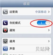 苹果手机怎么知道来电地区(苹果手机怎么拦截*)