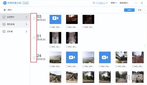 一刻相册照片怎么恢复到相册(免费恢复照片的软件)