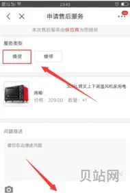京东是官网拿货吗(京东网上下单可以在实体店拿货吗)