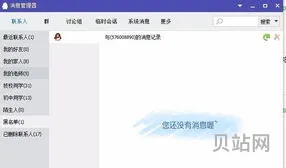 qq图片上传失败怎么回事(手机qq群作业图片上传不了)
