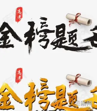 网络用语真可是什么意思(真可流行语什么意思)