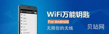 wifi*怎么看密码(在手机上怎么查wifi密码)