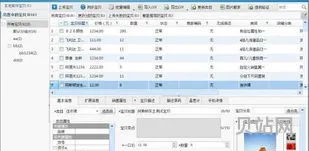 淘宝店铺发布宝贝教程(淘宝发布宝贝的详细流程)