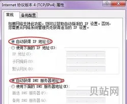 电脑能连上网但是打不开网页(网络正常但打不开网页)