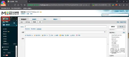 电脑如何发送邮箱(将文件发送至对方邮箱步骤)