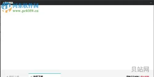 pcloud 离线下载的方法(pcloud国内可以用吗)