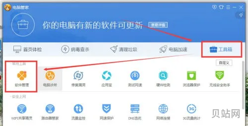 快应用引擎插件可以卸载吗(快应用服务框架卸载了会怎么样)