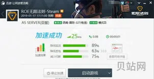 迅游*多少钱一个月多少钱(pc端*)