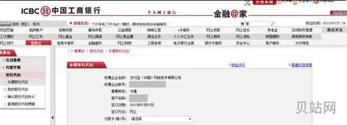 宁财缴费怎样交学费(宁财缴费登录入口)