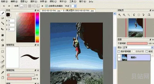 firealpaca尺子工具怎么用(万能绘图尺子)