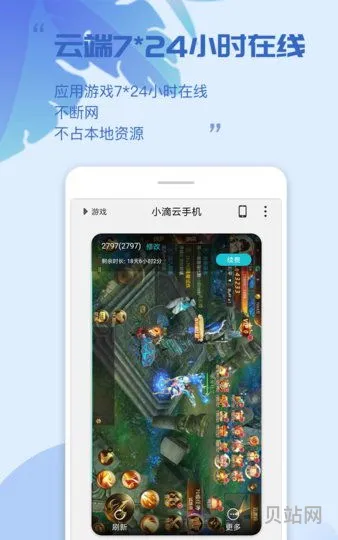 小滴云手机怎么用教程(*怎么连接手机)