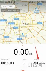 悦跑圈心率带可以实时看到吗(心率带怎么看实时心率)