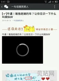 优蓓通怎么一直开通不了(优蓓通必须要交费吗)