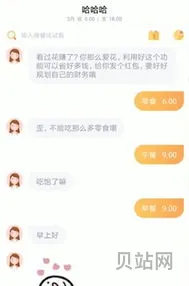 叨叨记账如何导出账单(叨叨记账怎么记录负债)