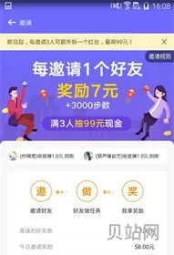 葫芦星球*靠谱吗(葫芦星球下载)