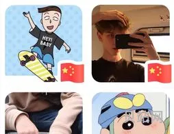 微信头像有个国旗怎么弄(微信头像可以用国徽吗)