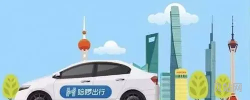 哈啰车主劵奖励能提现吗(车主券奖励是什么意思)