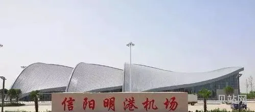 明港机场属于信阳还是驻马店(明港机场占着驻马店的地)