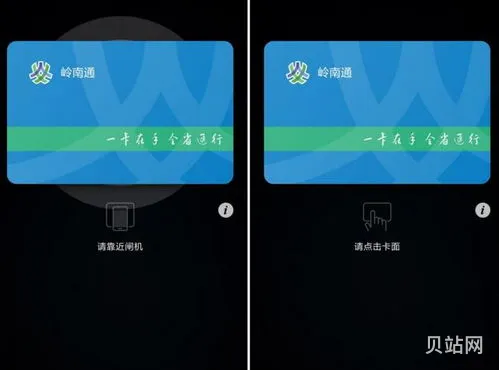深圳学生卡充值在什么地方(深圳通7个自营网点)