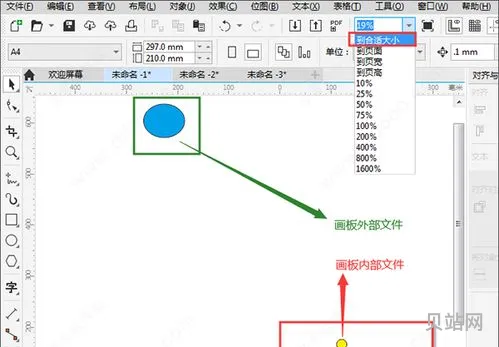 coreldraw2021怎么安装(coreldraw官网)