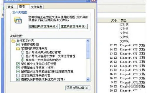 计算机中怎么用使用排列(计算机常用排序方法)