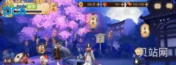 平安百物语没式神就解锁(平安百物语中古笼火是谁的守护式神)
