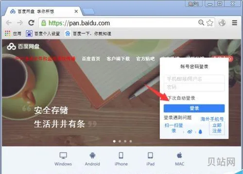rmvb视频怎么用电脑看(手机看rmvb格式用什么*器)