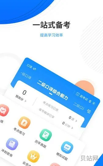 准题库如何离线刷题(上传题库并能刷题的软件)