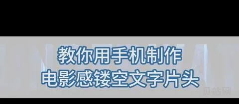 剪映变色片头*(剪映怎么局部变色)