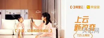 亲宝宝记录宝贝照片安全吗(亲宝宝倒闭了照片能找回吗)