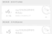多多买菜新人下单全额返(叮咚买菜拉新人员怎么样)