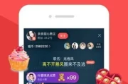 酷狗唱唱开启练唱整首歌典的KTV模式方法