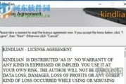 Kindlian 4安装破解的方法(tspline安装方法)