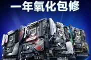 asus华硕服务公众号(介绍笔记本电脑微信公众号)