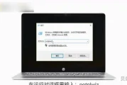 Win7如何取消开机密码(win7系统解除开机密码)