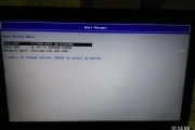 本文教您联想电脑怎样一键装(联想一体机一键还原f12)