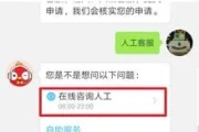 怎么在拼多多注销账号(拼多多注销方法)