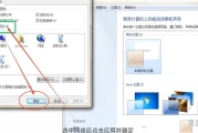 win7桌面没有网上邻居(更改适配器设置 空白)