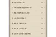 无法停止设备怎么解决(windows无法停止)