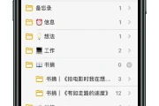 iPhone备忘录莫名被清空怎么办(备忘录最近删除不见了)