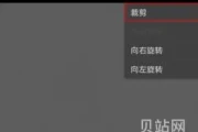 印象笔记修改图片大小方法(印象笔记怎么添加图片)